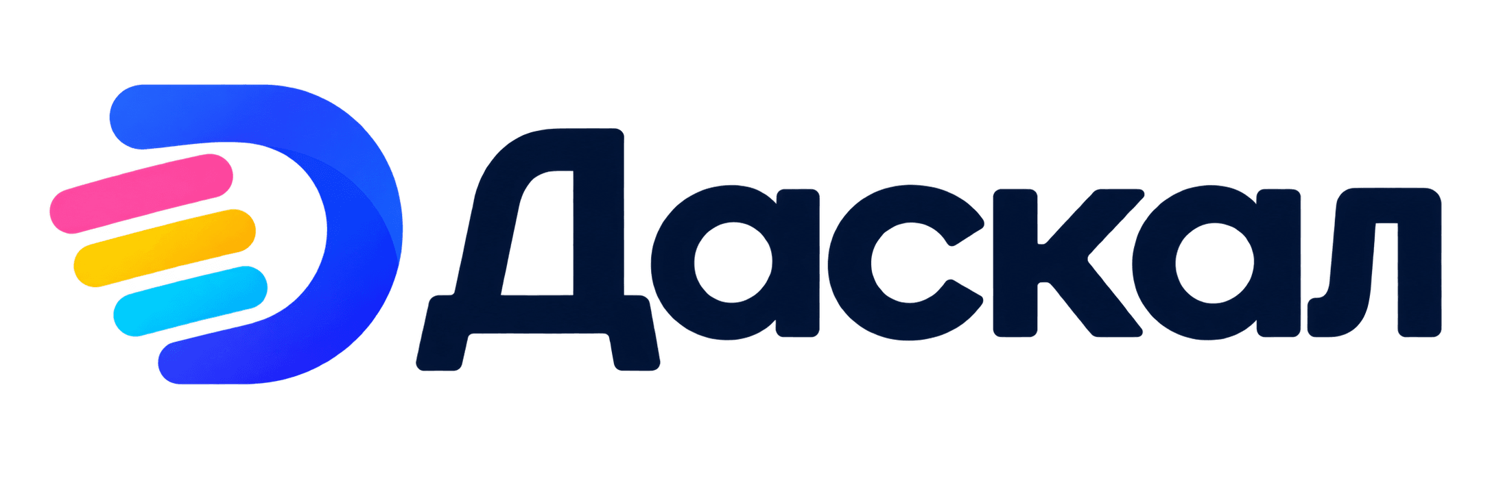 Даскал